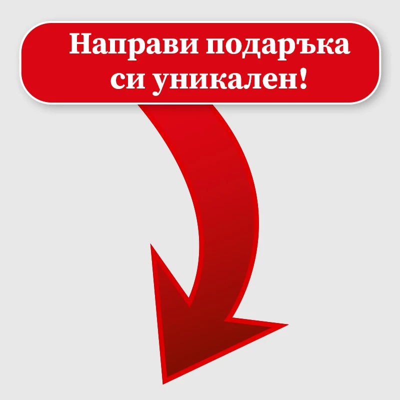 Името на сина, гравирано върху медальона