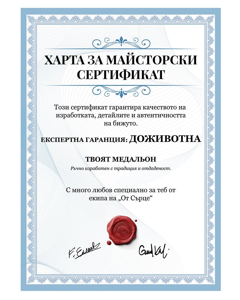 Медальон от дядо за внук [черен, кръгъл]