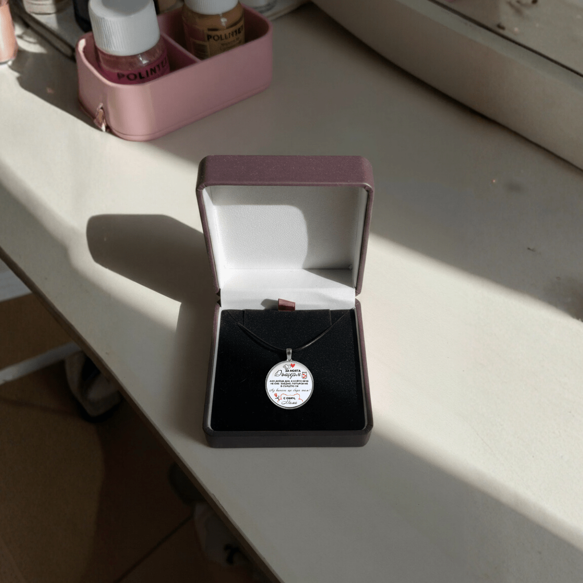 Ръчно изработен медальон от майка за дъщеря [кръгъл]