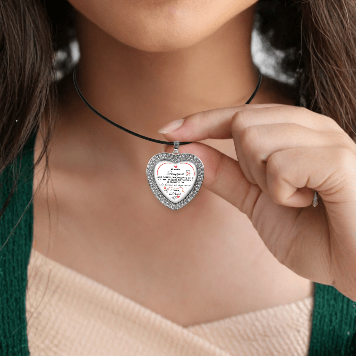 Ръчно изработен медальон от майка за дъщеря [сърце]
