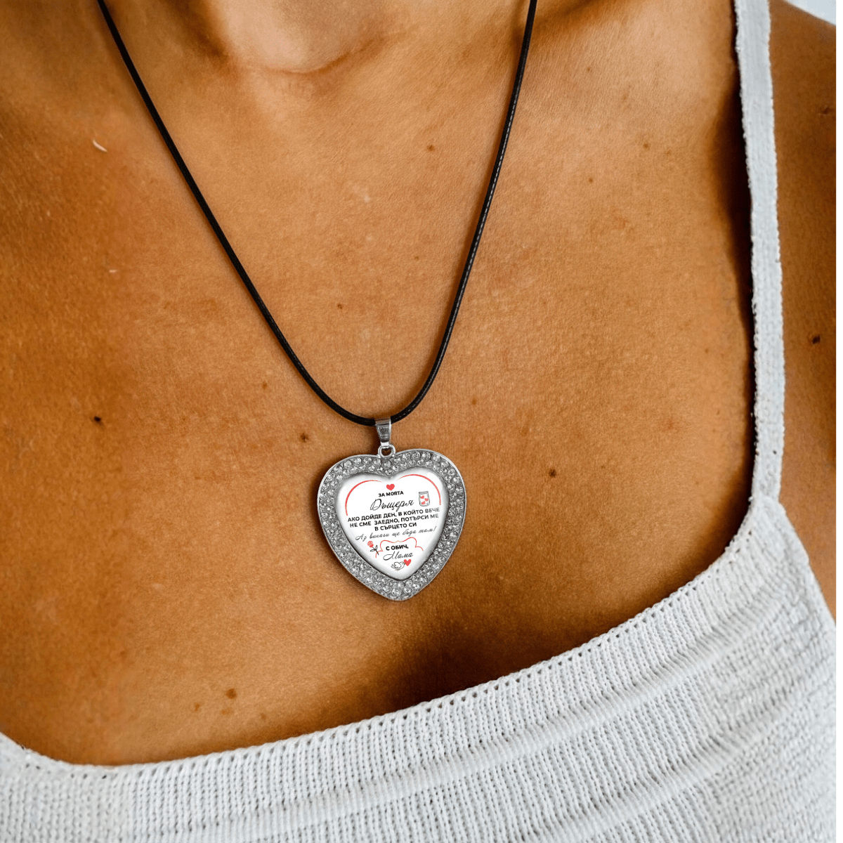 Ръчно изработен медальон от майка за дъщеря [сърце]
