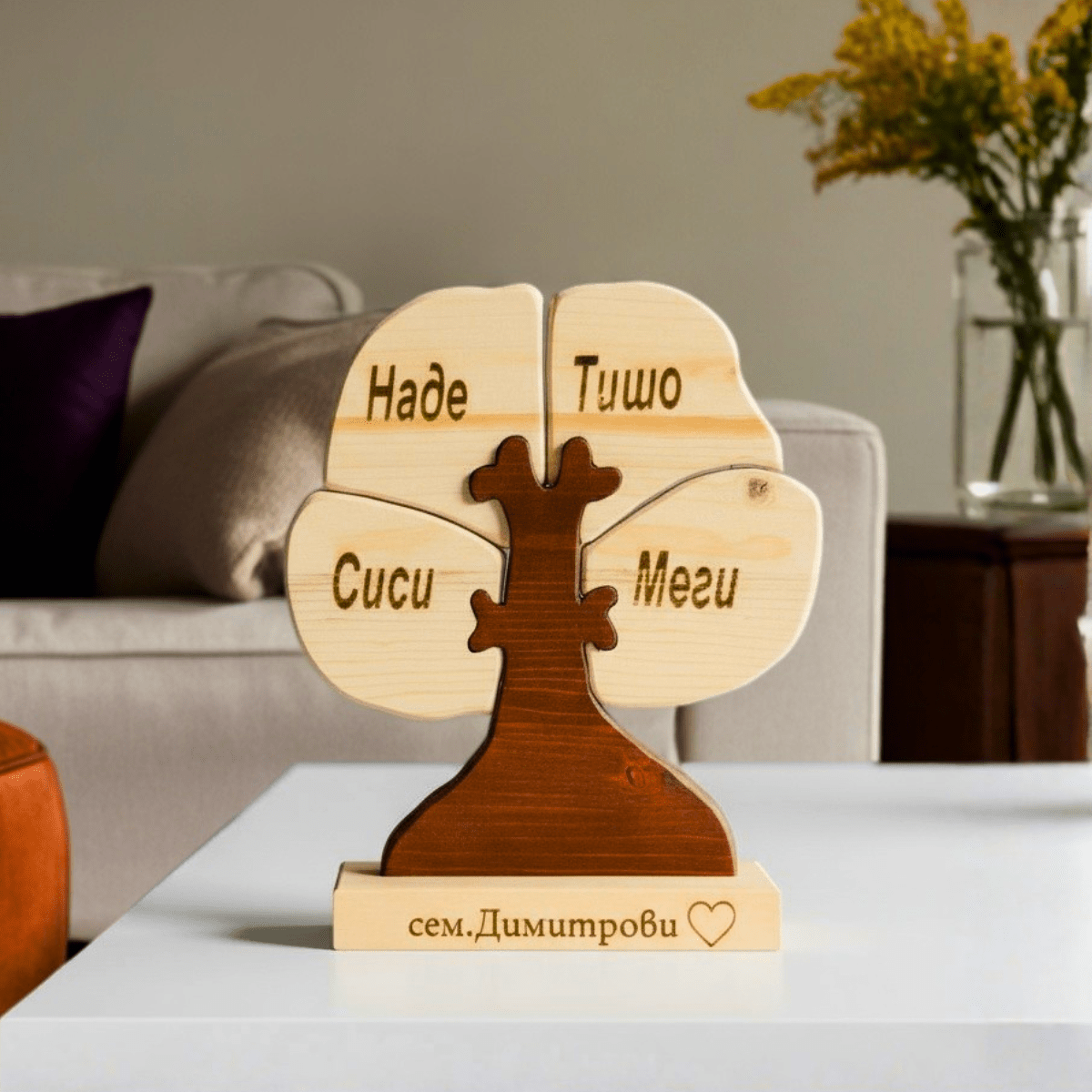 Ръчно изработено семейно дърво с гравирани имена