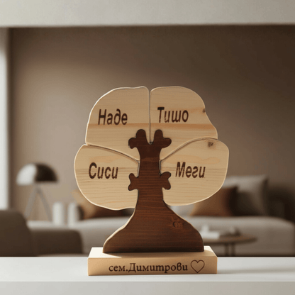 Ръчно изработено семейно дърво с гравирани имена