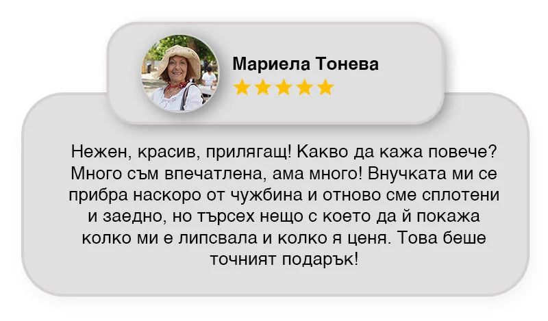 Отзив от клиент за медальона