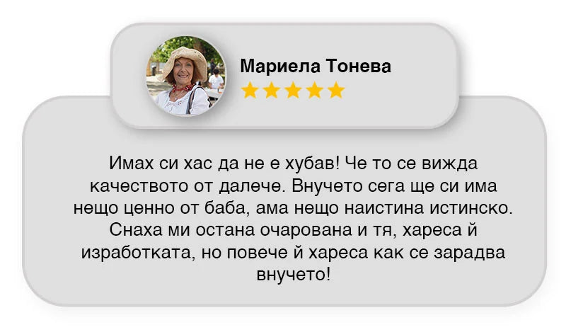 Отзив от клиент за медальона