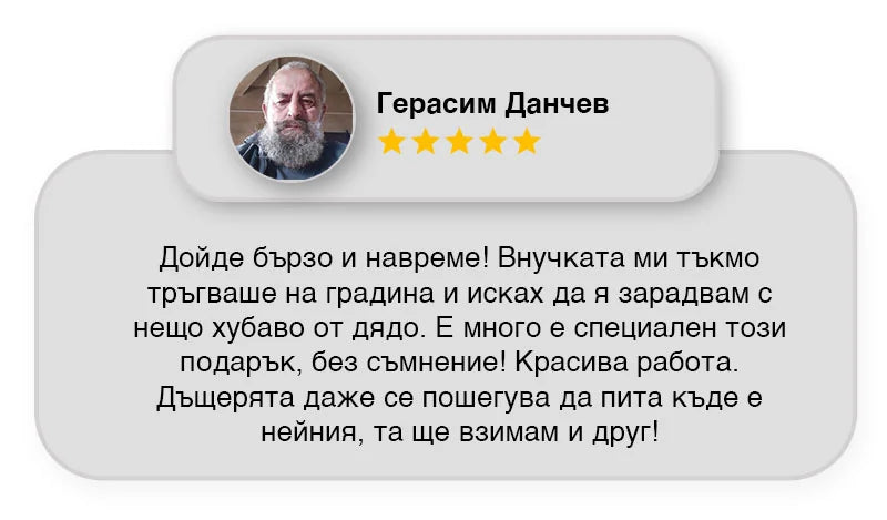 Отзив от клиент за медальона