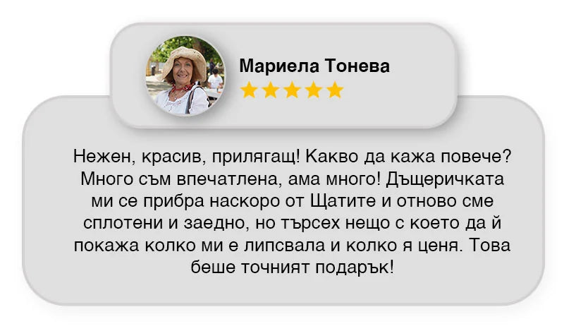 Отзив от клиент за медальона